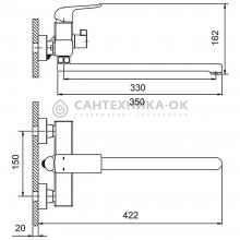 Смеситель для ванны Gappo G2250