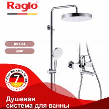 Душевая стойка Raglo R07.24