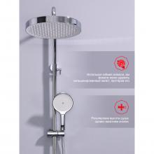 Душевая стойка Raglo R07.24