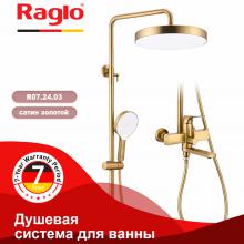 Душевая стойка Raglo R07.24.03