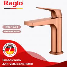 Смеситель для раковины Raglo R07.10.33