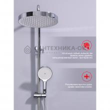 Душевая стойка Raglo R07.24