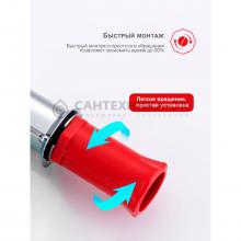 Смеситель для раковины Raglo R07.10