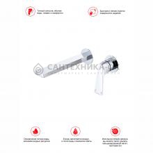 Смеситель для раковины Raglo R07.11