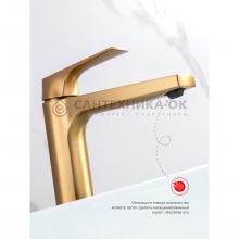 Смеситель для раковины Raglo R07.15.03