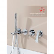 Смеситель для ванны Raglo R07.32