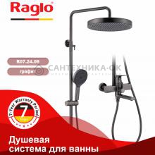 Душевая стойка Raglo R07.24.09