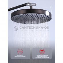 Душевая стойка Raglo R07.24.09