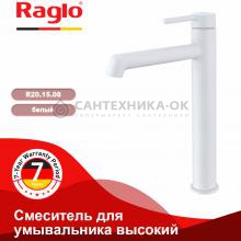 Смеситель для раковины Raglo R20.15.08