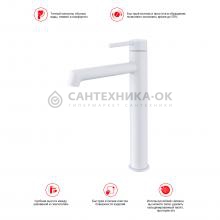 Смеситель для раковины Raglo R20.15.08