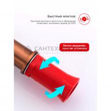 Смеситель для раковины Raglo R20.15.33