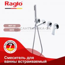 Смеситель для ванны Raglo R07.32