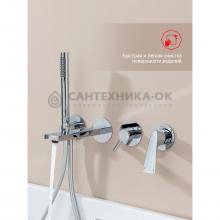 Смеситель для ванны Raglo R07.32