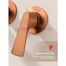 Смеситель для ванны Raglo R07.32.33
