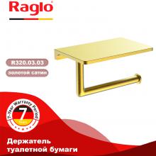 Держатель туалетной бумаги Raglo R320.03.03