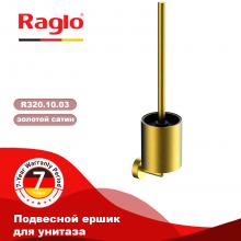 Ершик для унитаза Raglo R320.10.03