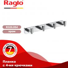 Крючок Raglo R320.054