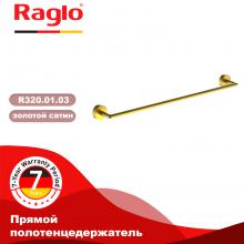 Полотенцедержатель Raglo R320.01.03