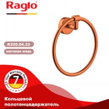 Полотенцедержатель Raglo R320.04.33