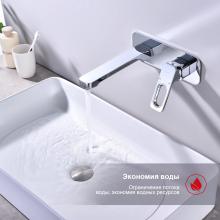 Смеситель для раковины Raglo R51.11