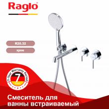 Смеситель для ванны Raglo R20.32