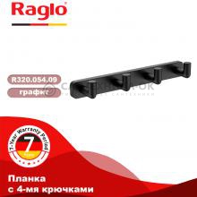 Крючок Raglo R320.054.09