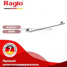 Полотенцедержатель Raglo R320.01