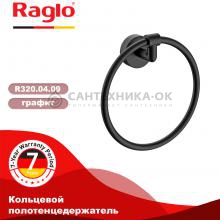 Полотенцедержатель Raglo R320.04.09