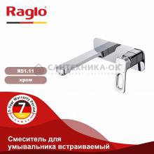 Смеситель для раковины Raglo R51.11