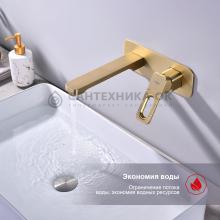 Смеситель для раковины Raglo R51.11.03