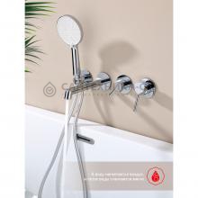 Смеситель для ванны Raglo R20.32