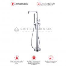 Смеситель для ванны Raglo R20.33