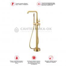 Смеситель для ванны Raglo R20.33.03