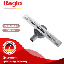 Душевой трап Raglo R653.50.05