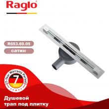 Душевой трап Raglo R653.60.05