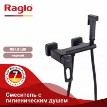 Смеситель с гигиеническим душем Raglo R51.51.06