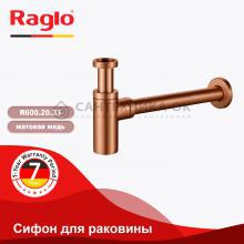Сифон Raglo R600.20.33