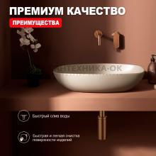 Сифон Raglo R600.20.33