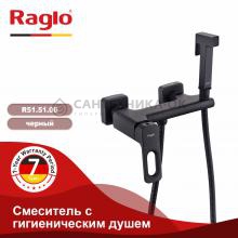 Смеситель с гигиеническим душем Raglo R51.51.06