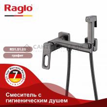 Смеситель с гигиеническим душем Raglo R51.51.09