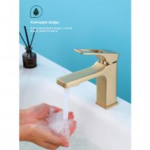 Смеситель для раковины Splenka S55.10.03