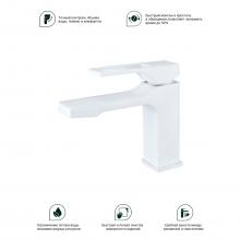 Смеситель для раковины Splenka S55.10.08