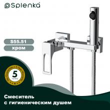 Смеситель с гигиеническим душем Splenka S55.51