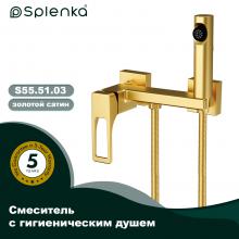 Смеситель с гигиеническим душем Splenka S55.51.03