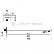 Кронштейн для верхнего душа Raglo R470.30.03