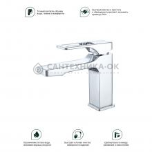 Смеситель для раковины Splenka S55.10