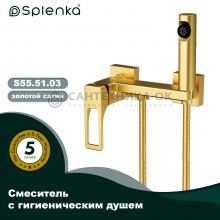 Смеситель с гигиеническим душем Splenka S55.51.03
