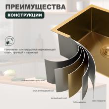 Мойка для кухни из нержавеющей стали Splenka S700.5045.03