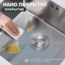 Мойка для кухни из нержавеющей стали Splenka S700.5045.05