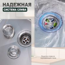 Мойка для кухни из нержавеющей стали Splenka S700.5045.05